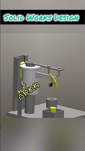 # SOLID WORKS DESIGN Laser Cutting Design #machine ❤️❤️