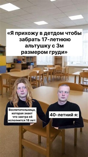 Было ?#юмор#мемы#смешно#приколы#ржака#смех#мемчики#прикол#угар#хаха#мемасы#лол#смешныевидео#позитив