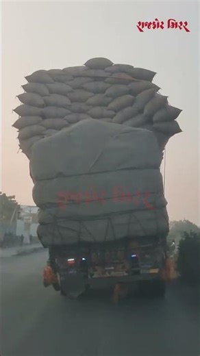 Rajkot Shapar Highway: ઓવરલોડ ભરી ને ચાલતા વાહનો Traffic Police અને RTO કામગીરી સામે સવાલ ઊભા કરે છે