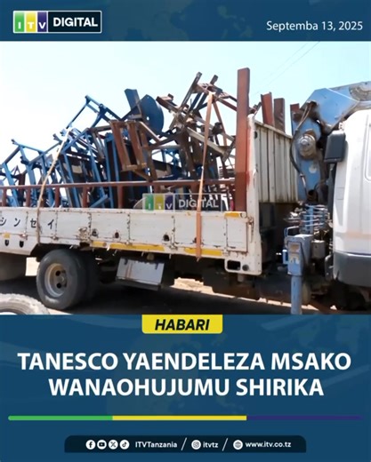 #HABARI: Shirika la Umeme nchini TANESCO Mkoa wa Iringa, limekamata vitu mbalimbali vinavyodaiwa kutengenezwa kwa kutumia Vifaa vinavyotokana na Miundombinu ya Umeme, ikiwemo Vyuma vilivyoibiwa kwenye Nguzo zinazosafirisha Umeme, jambo linalosababisha hasara kwa Shirika na Taifa kwa ujumla. Shirika la Umeme nchini lipo kwenye Operesheni ya nchi nzima, kudhibiti hujuma zinazoendelea kwenye miundombinu yake, na pia kubaini watumiaji wa Nishati ya umeme waliojiunganishia kinyume na utaratibu. #ITVD