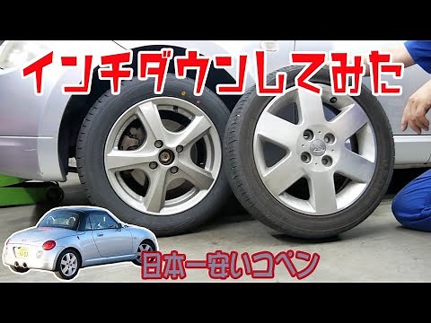 Wheel Downsizing and Engine Compression Measurement [Daihatsu Copen L880K]
