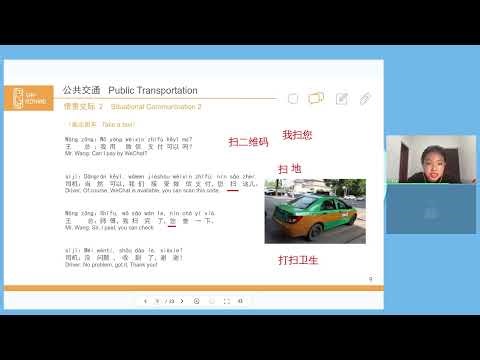 Unit 2 Business Life Circle -- Public Transportation