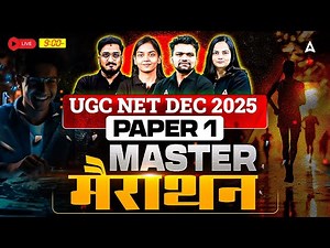 UGC NET Paper 1 Marathon Class | UGC NET Paper 1 Preparation | UGC NET Paper 1 Marathon
