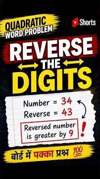 Reverse the Digits! | 5 sec trick | Quadratic Word Problem