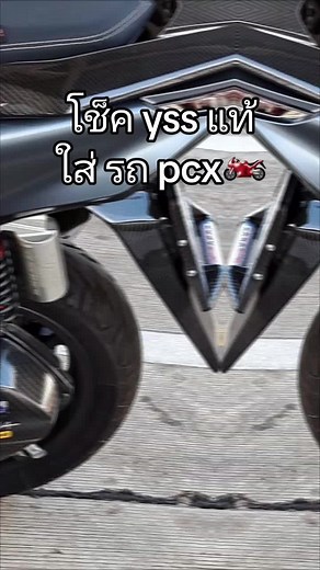 YSS PCX160 GSeries Smooth Shock Review