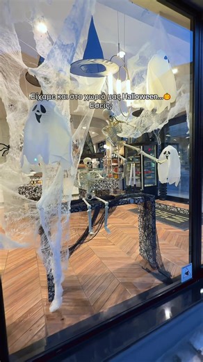 Halloween Window 🎃👻💀#halloween #kastoria #halloweendecoration #bakery #halloweensweet
