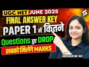 UGC NET Answer Key 2025 | UGC NET Paper 1 Drop Questions | UGC NET Result 2025 Update By Anshika Mam