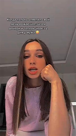 27 октября, 30 октября, 4 ноября - надо же было нам так родиться 😂 бо... #love | Amber Johnson