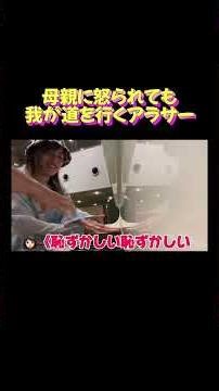 夏休みの家族旅行で2人して母親に怒られる？？#youtubeshorts #shorts #夏休み #家族旅行 #仙台 #大分県 #ねこふんじゃった #かき氷