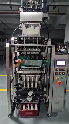 Coffee Powder Sachet Packing Machine/Multi-lane Powder Packing Machine/How to Pack Milk Powder