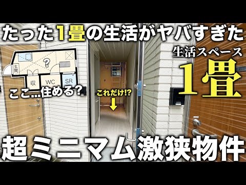 [Extremely Small Property] How do you live here?! Living in a tiny property with a living space o...