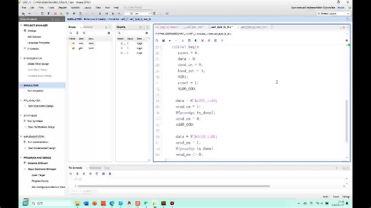 FPGA UART串口通信发送代码仿真和上板实验