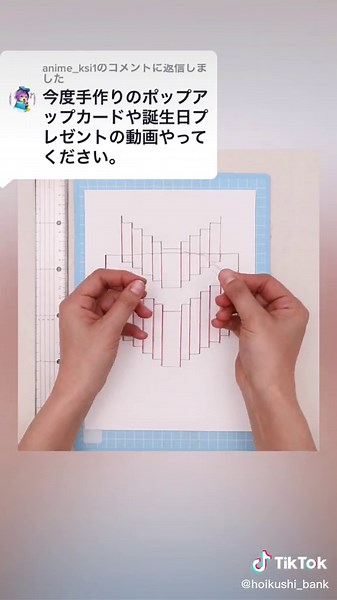 ケーキのポップアップカードの作り方