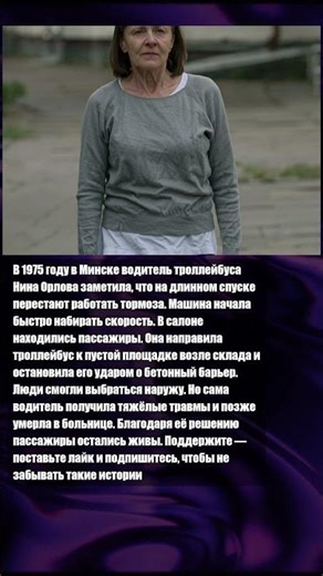 ОДИН ГЕРОИЧЕСКИЙ МОМЕНТ ИЗМЕНИЛ ВСЁ