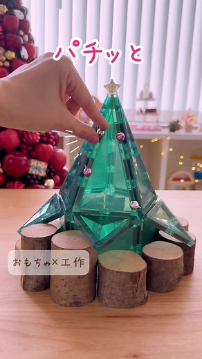 手作りおもちゃ紹介！子どもと楽しく遊べるアイデアをご紹介♪