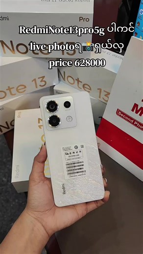 Redmi Note 13 Pro 5G - Live Photo & Pricing Update