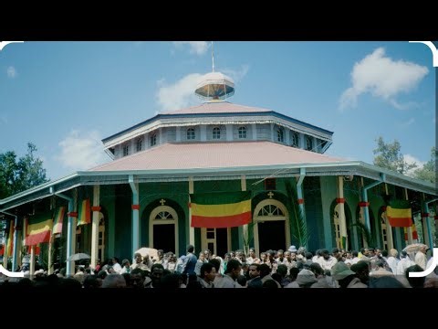 ህዳር ጺዬን ማርያም ነግስ ባዓል @Debre Tsion Kidist Mariam we Kidus Gebriel Ethiopian Orthodox Tewahedo Church 