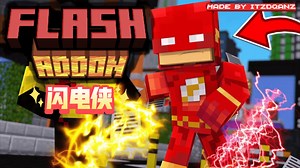 [基岩版模组推荐] 这个闪电侠质量还不错 - 闪电侠_哔哩哔哩bilibili_我的世界