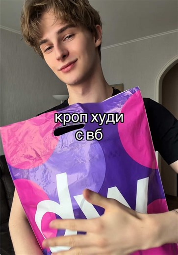 Арт: 756354037 тгк fanbox_shmot #рекомендации #мода #одежда #вб #стиль