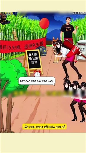 Game - Cùng nhau vượt rào đi bẻ trộm mía #funny #anime #gameplay #games