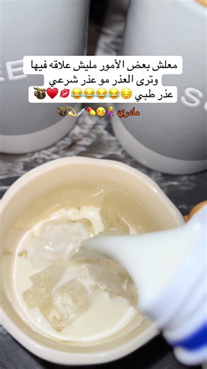 لذالك الأمر حلو عني 💋❣️🦥#بدوانك_سعدهم_قايم🔥💪 #رهط_تل_اسبع_اشقيب_عرعره_حوره_هداج__ #شعب_الصيني_ماله_حل😂😂😂 #اكسبلور #بدون_حقوق