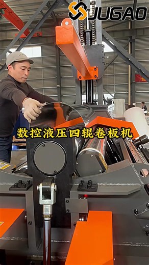 307K views · 2.3K reactions | JUGAO CNC hydraulic four-roll plate...
