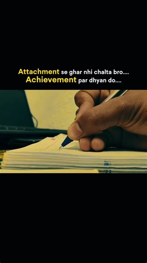 Attachment ❓ Achievement ✅❤️‍🩹