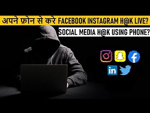 How to use lockphish tool on android phone