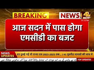 4tv News India Live Stream