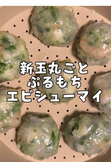 淡路島の新玉ねぎレシピで美味しい料理を作ろう