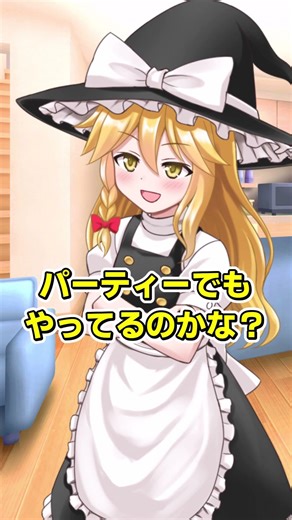 The surprising reason why the housekeeper was reported!? [Yukkuri Skit] #Yukkuri #YukkuriSkit #Yu...