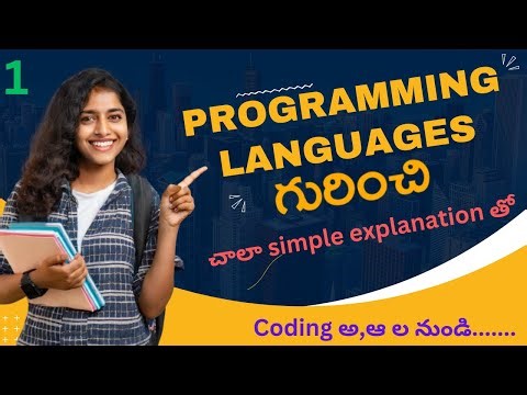 What is programming in Telugu | Types of programming languages in Telugu