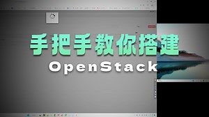 Linux懒人运维：史上最快部署openstack他来了，全是干货！