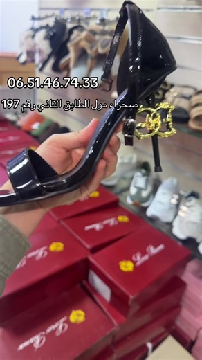 مرحبا بكم ف انزكان صحراء مول الطابق التاني رقم 197#agadir_morocco #انزكان_اكادير #الشعب_الصيني_ماله_حل😂😂 #لايك__explore___