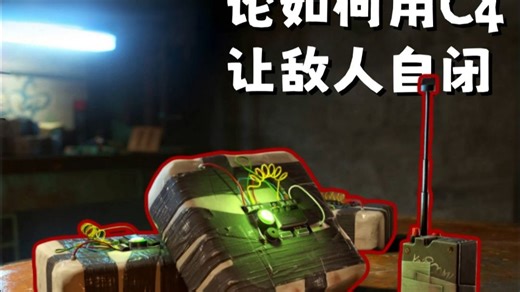 【RUST】论如何用C4让敌人自闭