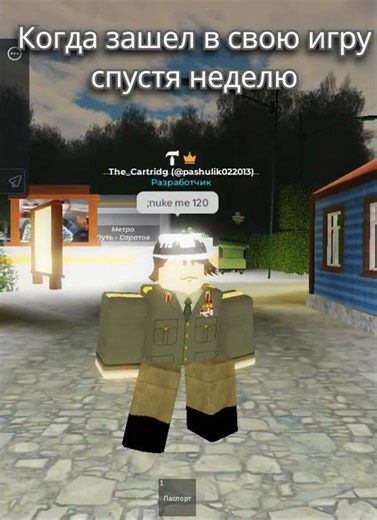 Минус уши! #ai #roblox #авторскиеправа #memes #роблокс