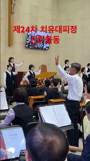 [제24차 치유대피정] 예수가 좋다오 (기도공동체성가 398번) 찬미율동 #양산영성의집