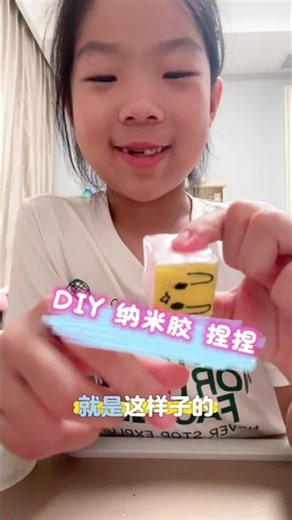 我看怎么合成优米酱
