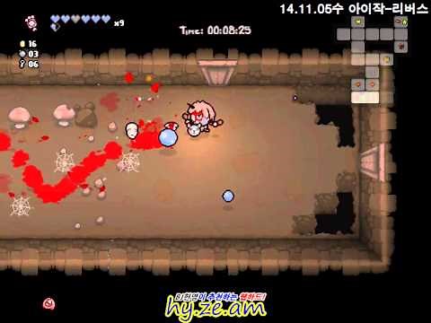 [헌영] 신작 아이작 리버스 도전기 1회차 (더 바인딩 오브 아이작 리버스) (The Binding Of Isaac Rebirth)