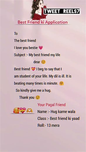 Best Friend Application #trendingshorts #shortsfeed #shortsindia #ytshortsindia #tweettweet #funny