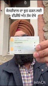LIAR KEJRIWAL | Sukhpal Singh Khaira