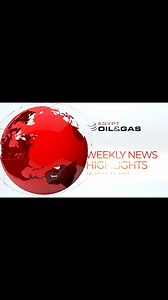 Here is this week “Weekly News Highlights”, packed with the most important industry updates happened during the week. Check it out and always keep in touch with the industry news. #Weekly #News #highlights #Petroleum #oilandgas | Egypt Oil & Gas | Facebook