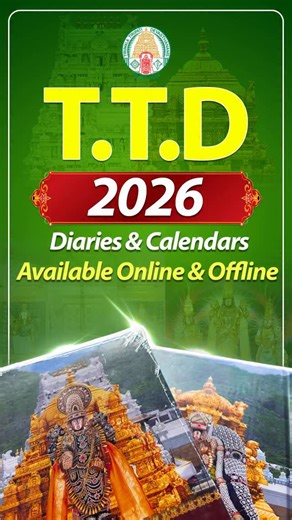 Tirumala Tirupati Devasthanams on Instagram: "TTD 2026 Diaries and Calendars are now available for devotees through online and offline modes. Devotees may purchase from authorised TTD sales counters or book online through official TTD websites. #ttd #tirumala #tirupati"