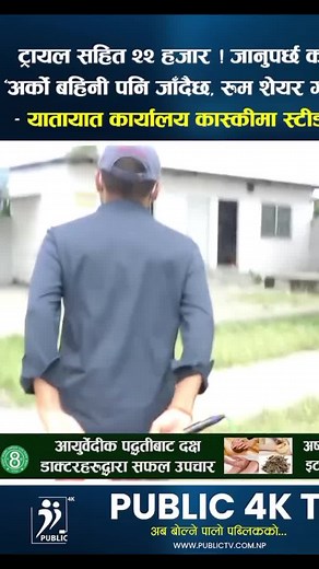 Sunil Ram Uninterview Video | Grow My Account