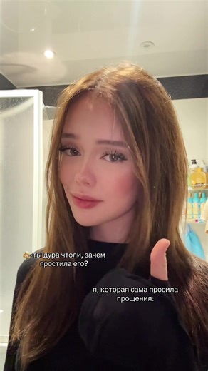 Understanding Forgiveness in Relationships