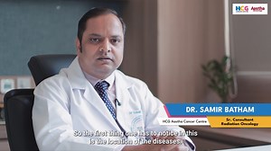 Esophageal cancer requires a precise and multidisciplinary approach for effective treatment. In this video, Dr. Samir Batham, Sr. Consultant in Radiation Oncology at HCG Aastha Cancer Centre, Ahmedabad, sheds light on the role of radiation therapy in treating esophageal cancer, improving patient outcomes, and enhancing quality of life. Watch now to learn more about the latest advancements in treatment. #EsophagealCancerAwareness #RadiationOncology #HCGAasthaCancerCentre | HCG Hospitals Ahmedabad
