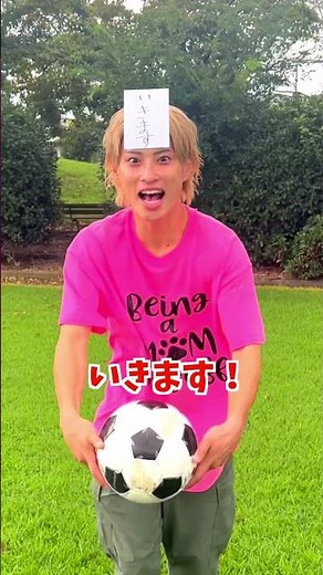 NG行動したら即帰宅リフティングが面白すぎたwww #ジャスティスター #shorts #tiktok