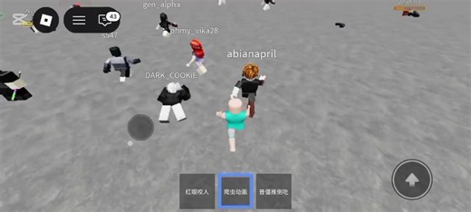 Red Eye Runner: Unveiling the Mystery