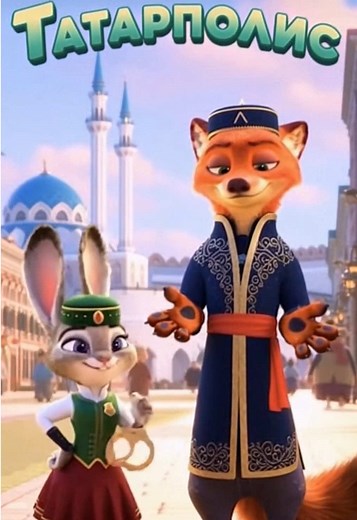 Understanding the Impact of Zootopia's Characters