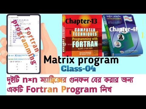Fortran Programming Chapter 13।। Class - 04